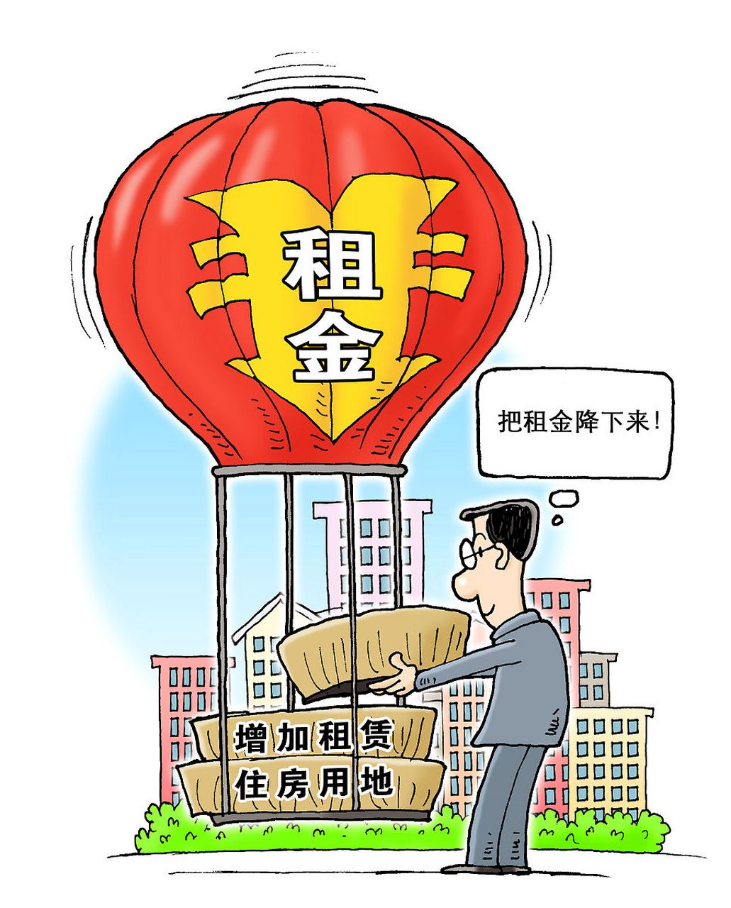 今日学习 问:一次性取得的跨年度的租金收入是否可