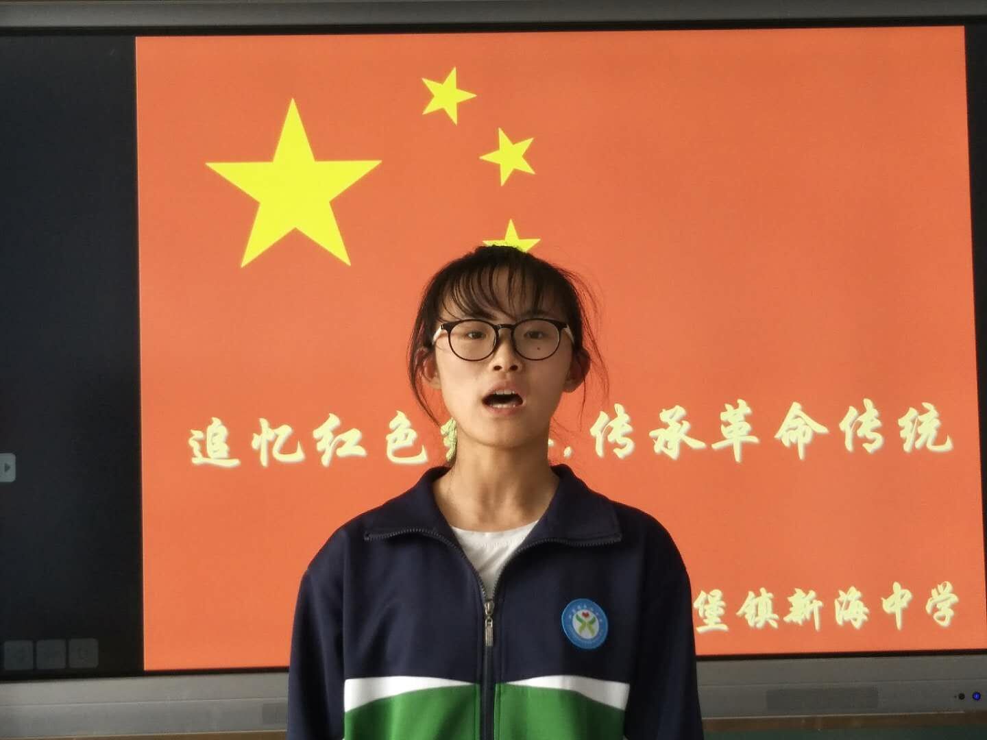 无棣县新海中学举行"红色教育"系列活动