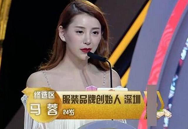 非诚勿扰:"马蓉"相亲,出场24盏灯全灭!网友:节目组太坏了