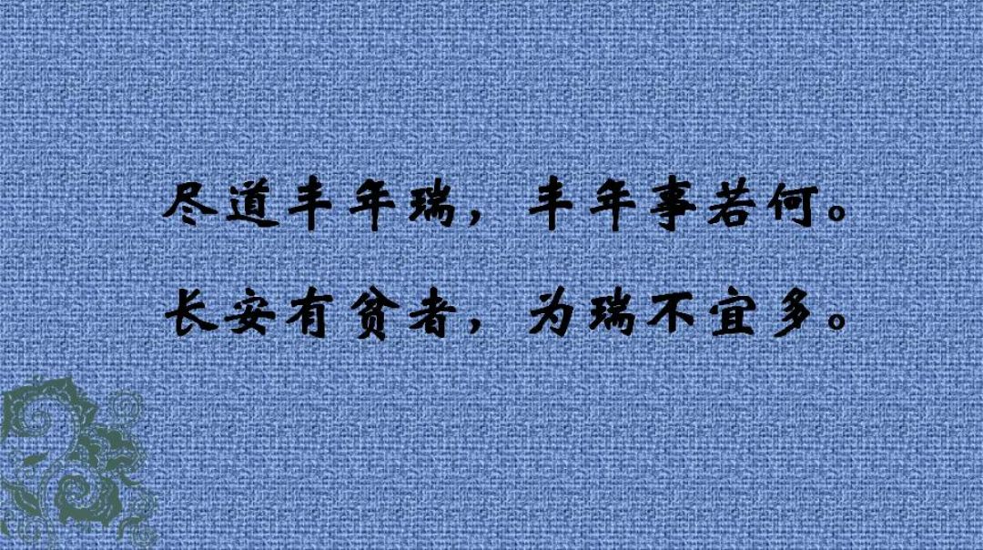 诗词中,遇见怀才不遇的罗隐