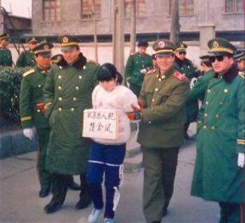 八三年郑州枪毙死刑犯图片