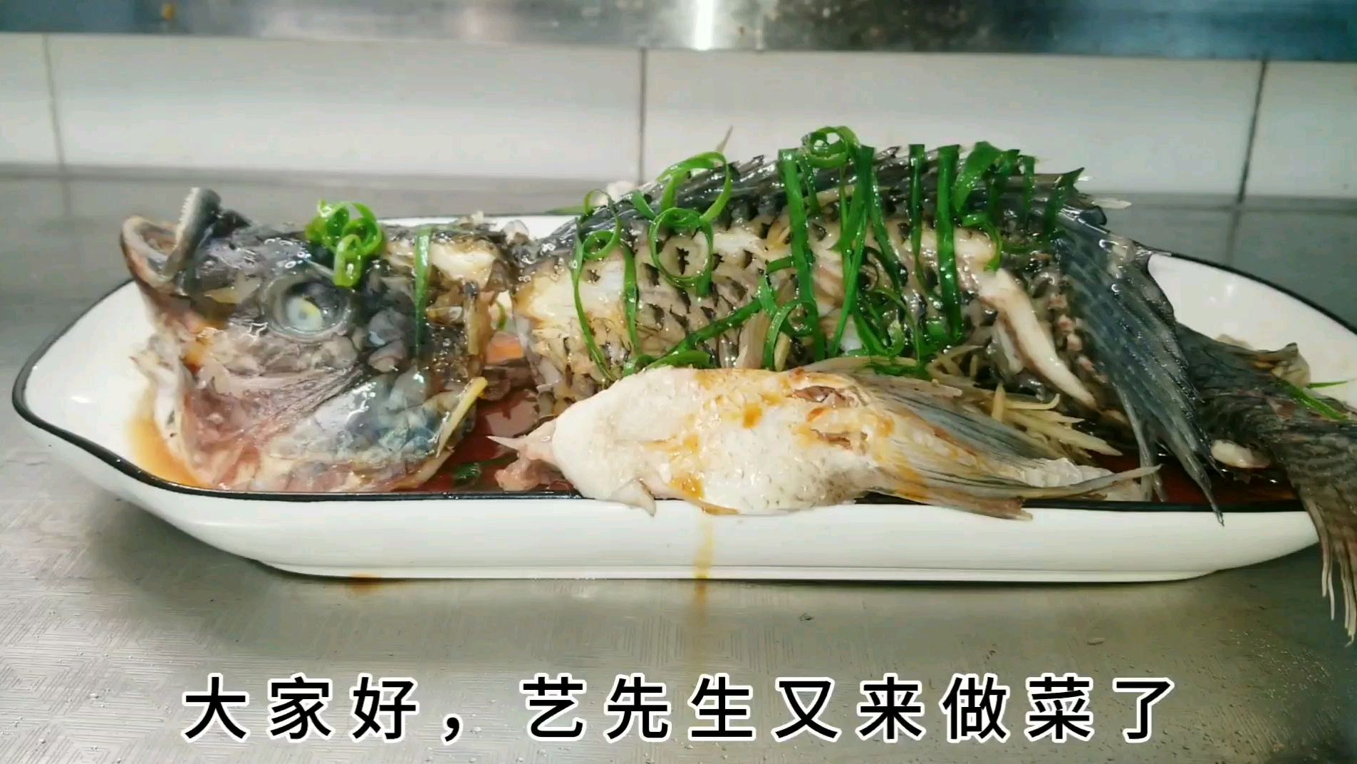 清蒸罗非鱼,这样做法简单肉质鲜嫩,赶上试试