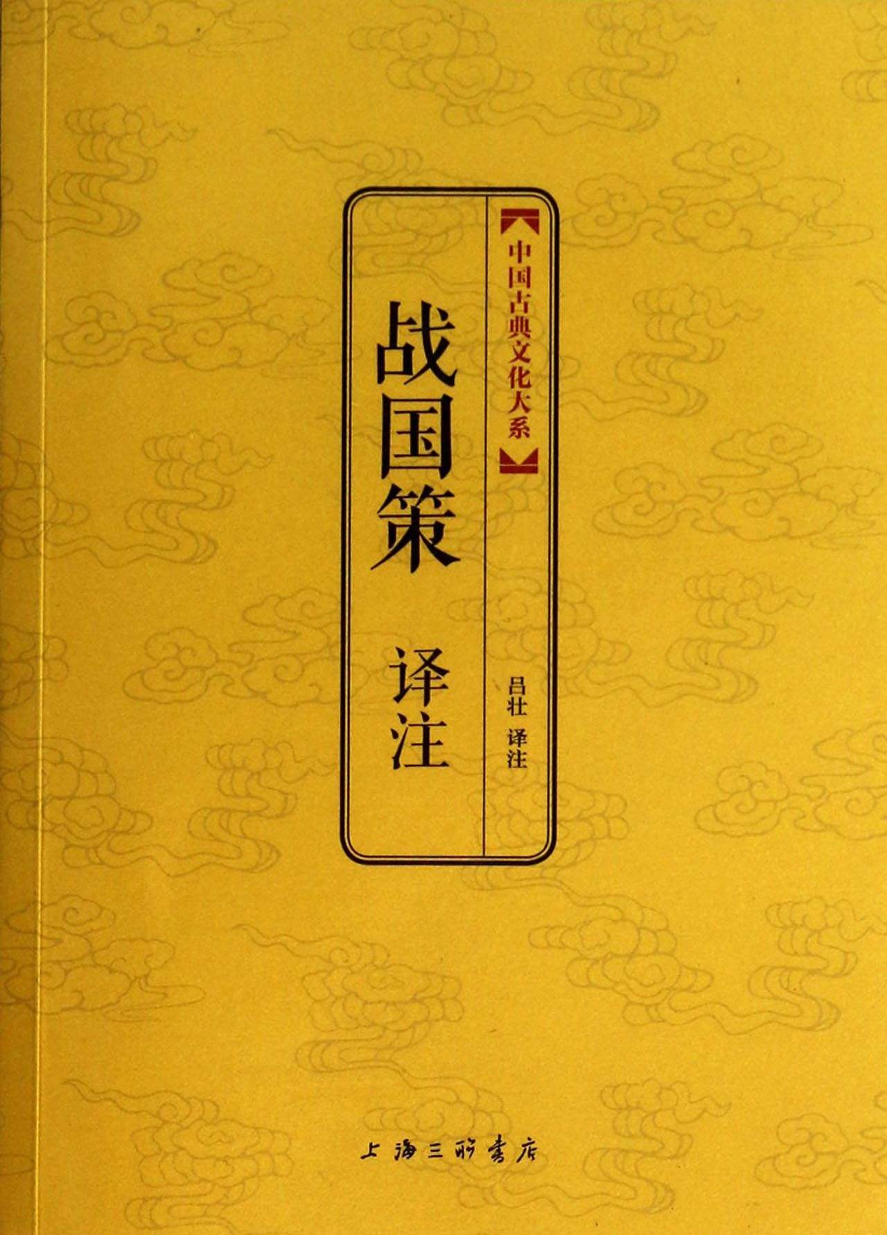 历史小说,史书,传记,14本历史方面的高分好书推荐