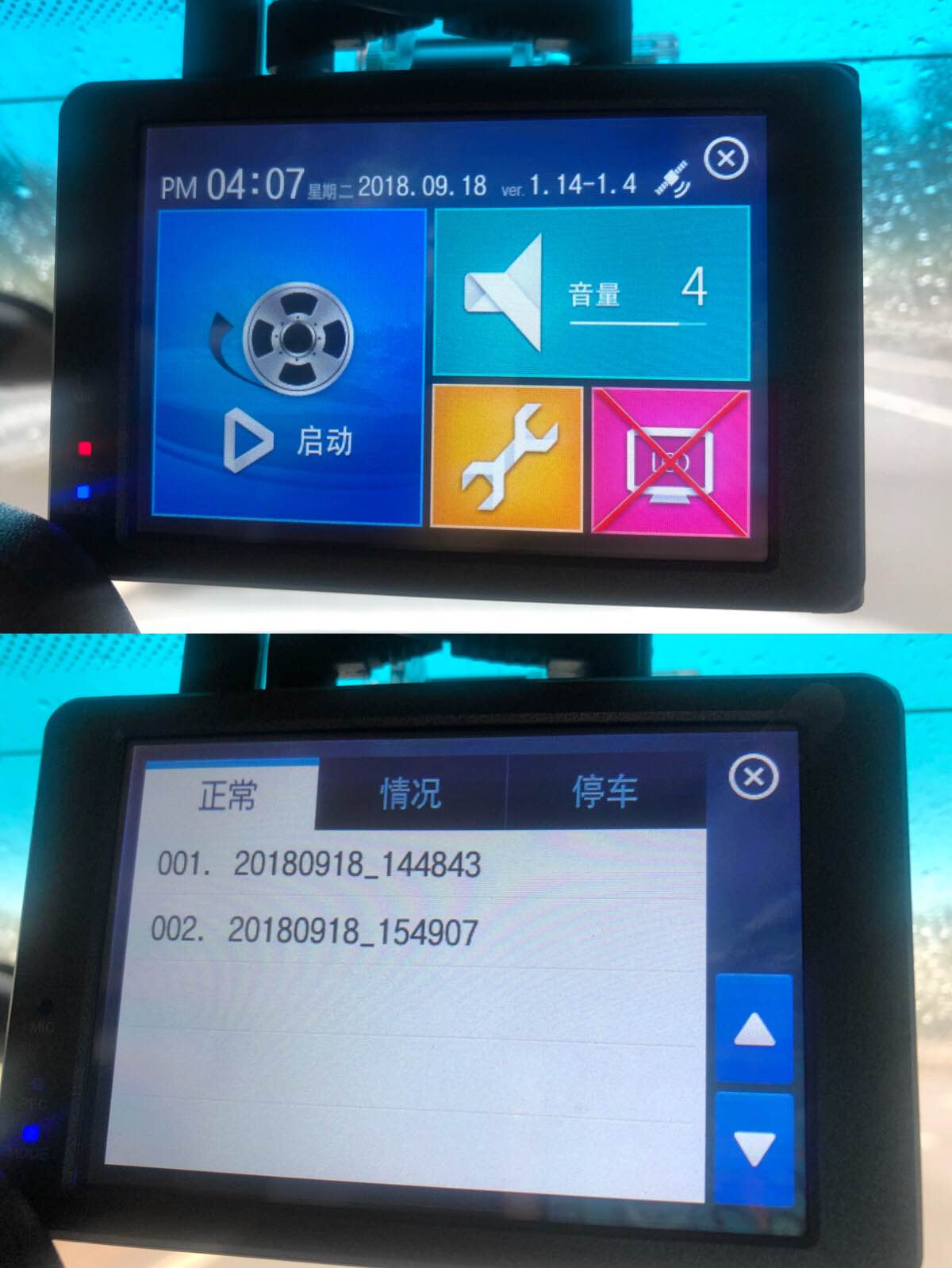 bmw ace行车记录仪怎么样,bmw宝马原装行车记录仪试用介绍