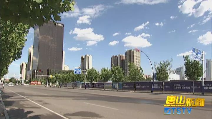 【独家视频】"高"的标准,"新"的模式,看唐山高新区如何让城市面貌日新