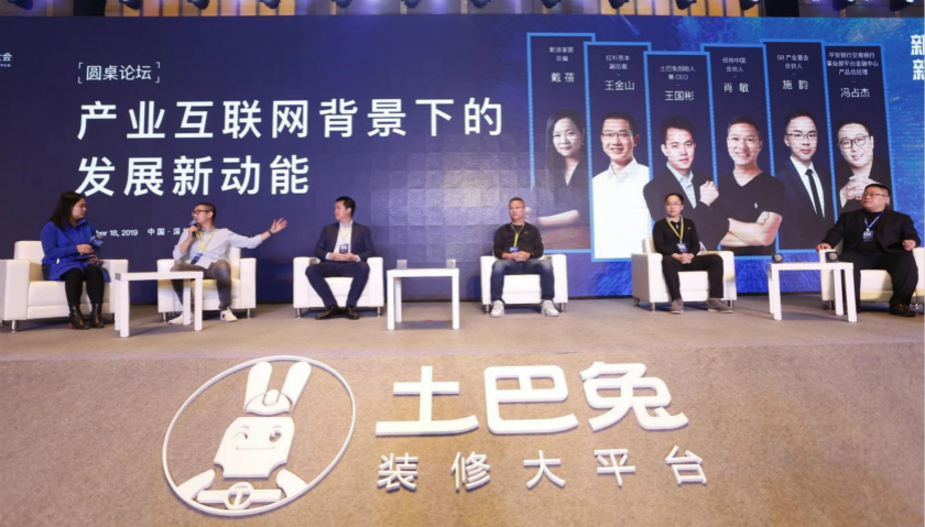 土巴兔将于合适时机上市,明年20亿元资源扶持平台装修企业