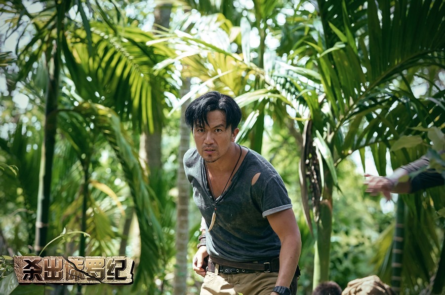 《杀出侏罗纪》杀青 救援队孤岛历险考验重重