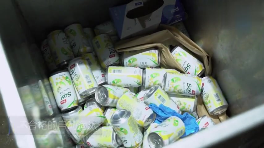新加坡国民饮料 灌装豆奶 易拉罐装