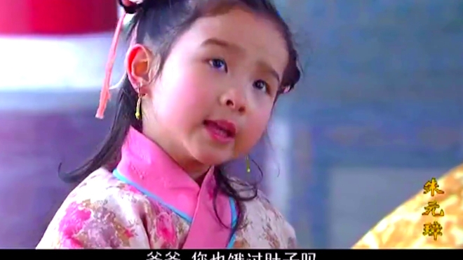 《朱元璋》晚年的朱无璋告诉青儿 他这个皇帝就是给逼出来的
