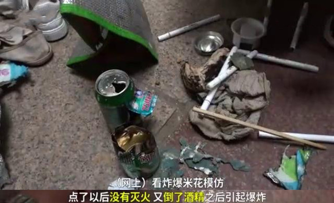 短视频大号"办公室小野"摊上事 女孩模仿炸爆米花烧伤离世