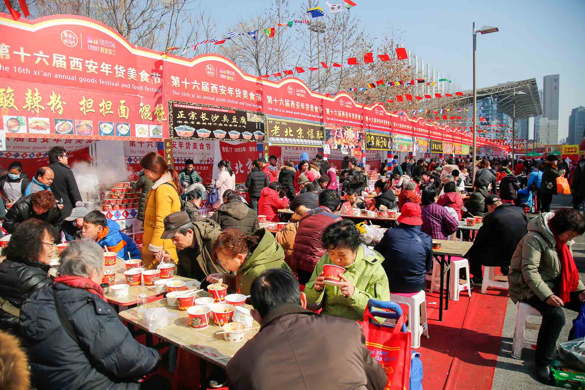 购年货吃美食,西安年货会热闹非凡