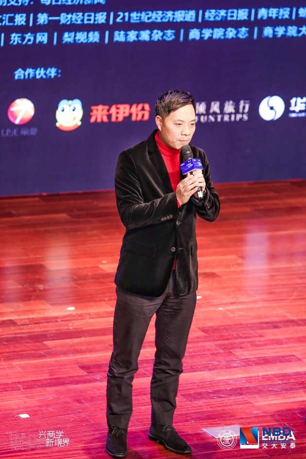 来伊份董事长施永雷:把成本节约到极致 就能安然度过"寒冬"