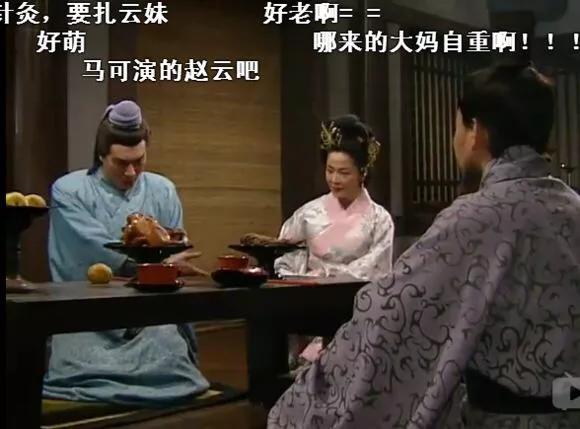 假如你是三国时期的赵云,你会娶樊氏吗?