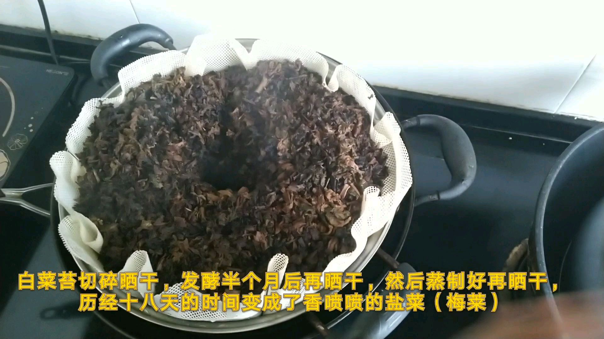 梅菜扣肉里面的梅菜干是怎样做成的 我来教大家做