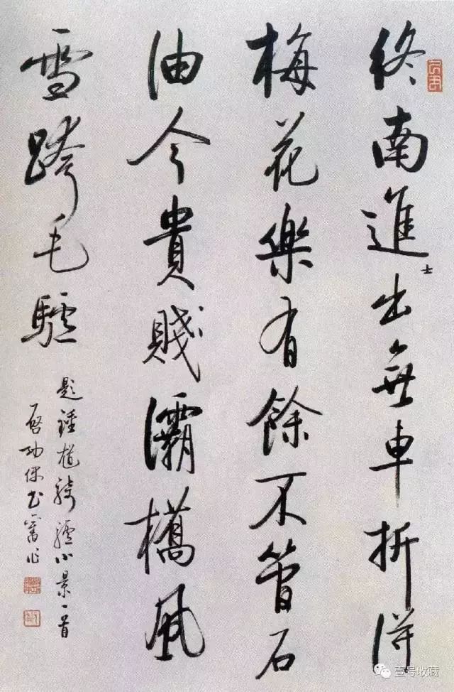 韦偃丹青迹最奇 精灵曾入杜陵诗钓鱼台畔长松障 容我淋漓倒墨池题同