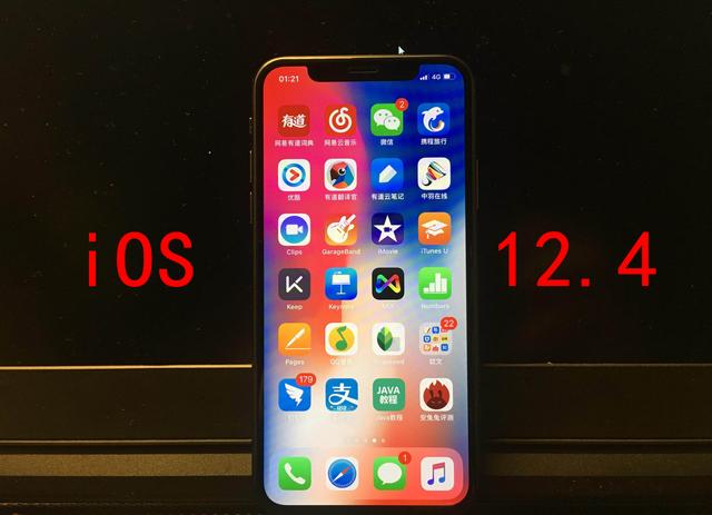 ios 124好评不断!但你升级后发烫严重?原因你接受不了