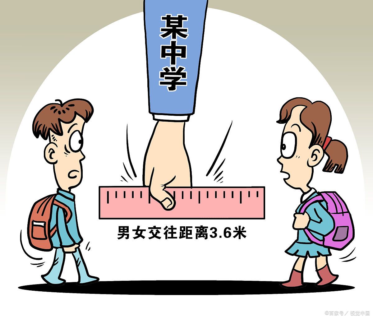 儿童恋爱