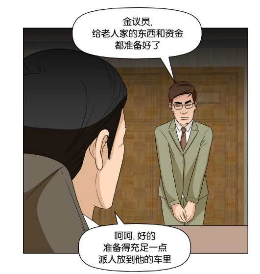 恶搞漫画:教导主任的24小时照看,做坏事的人最终悬崖勒马!