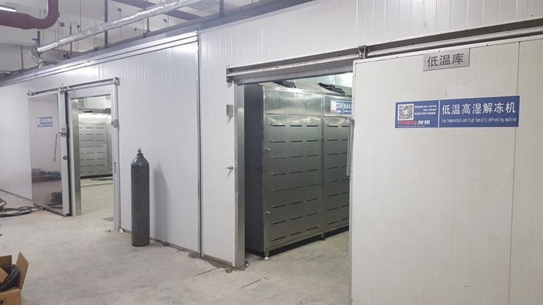 猪肉解冻机 - 2020年最新商品信息聚合专区 - 百度爱采购