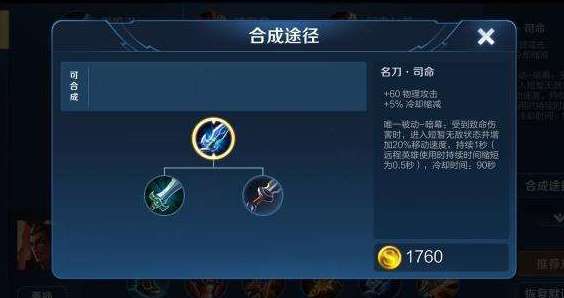 s16最强射手出炉,非伽罗后羿,而是自带名刀司命的她!