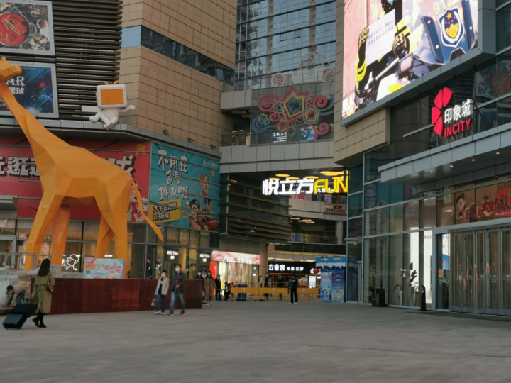 "济南的夜回来了"悦立方人气逐步恢复,营业时间延长至晚九点