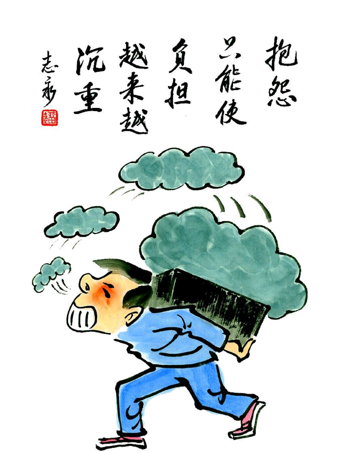 不抱怨世界.其实成功离我们很近