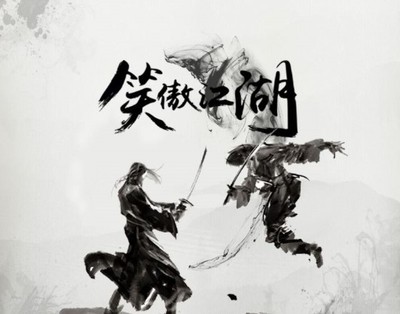 《天龙八部》中的这几种人,你更像谁?