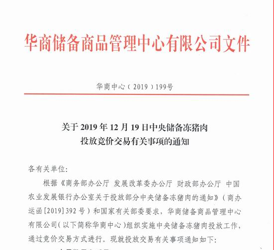 中国财经报道(中国财经报道李斯璇)