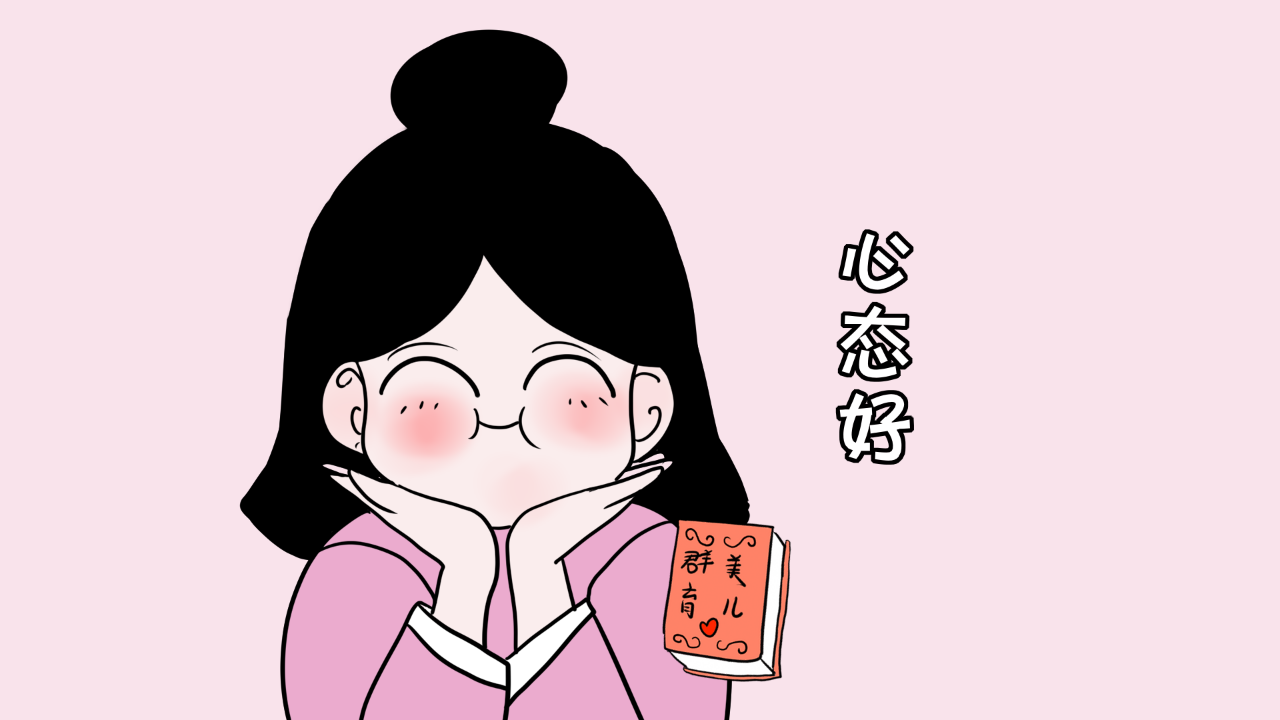 为什么有的人一碰就怀孕?那是因为有这些好习惯,你占了几条?