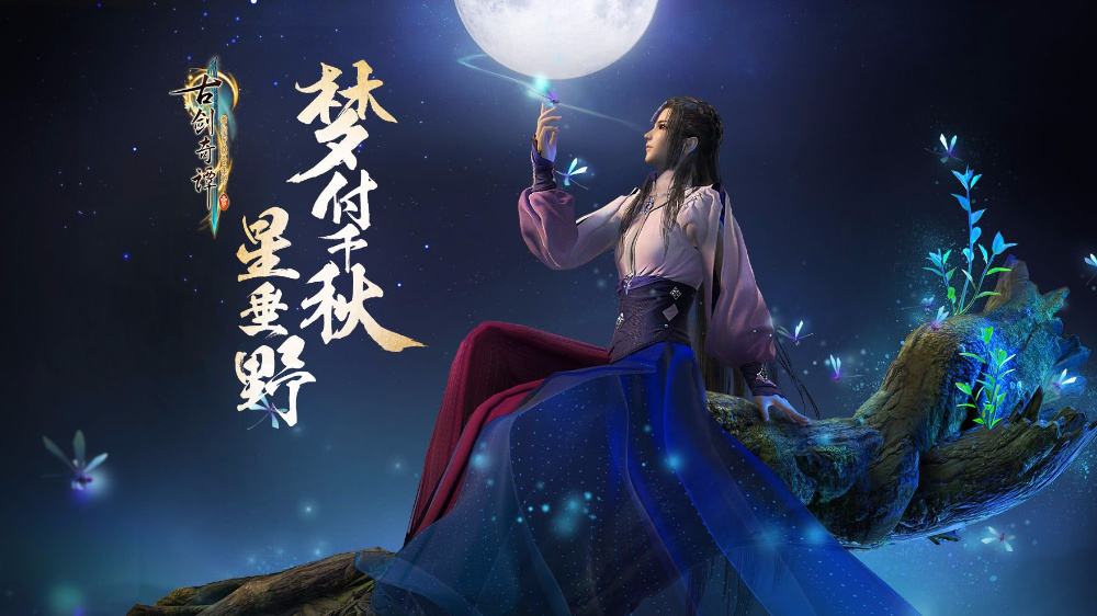 人生百年,吾道不孤,只要坚持做最好的原创国产游戏,总会有人跟你们一