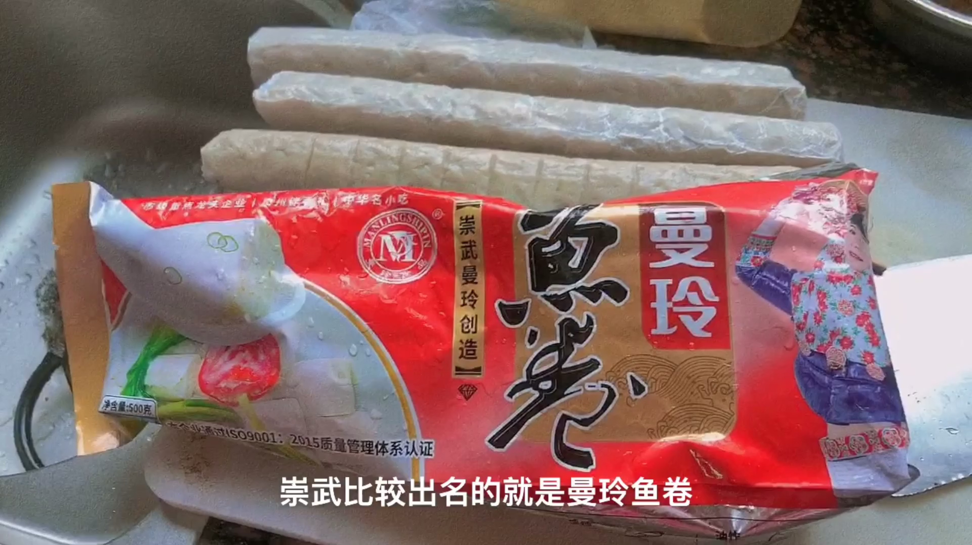 闽南特色鱼卷,小孩大人都爱吃,你吃过吗?