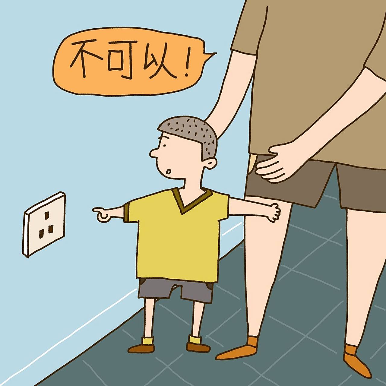 笑话#【交流电是骗人的,根本不能交流】  我跟插座里的电说话,但是电