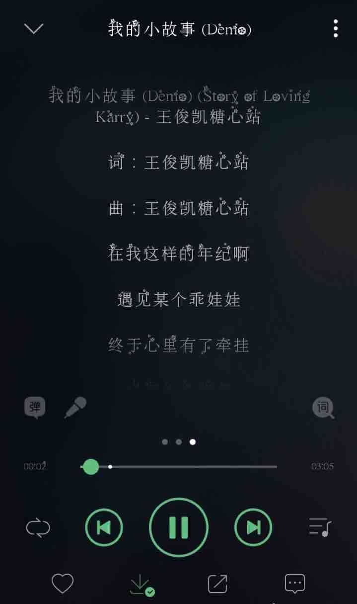 王俊凯应援曲合集 每一首都充满着浓浓的爱意