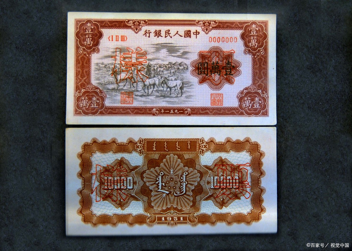 《华豫之门》鉴定的第一套纸币在古玩市场认可吗?