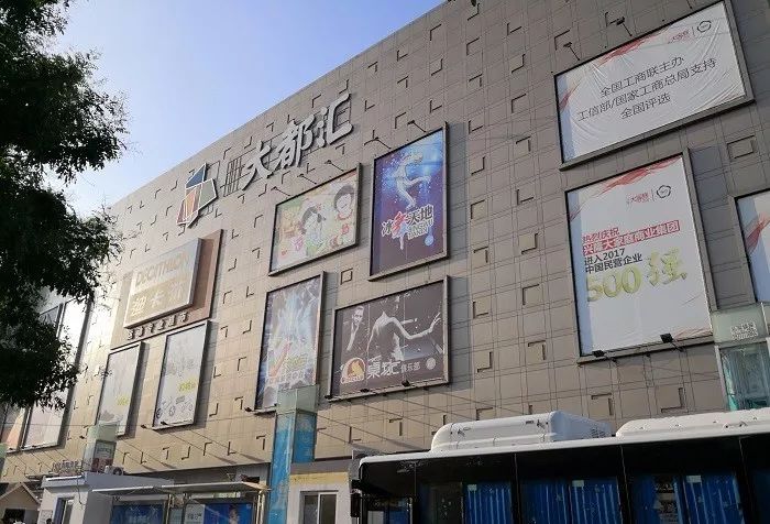 龙之梦接手大都汇,兴隆卡仍可在兴隆自营店内使用