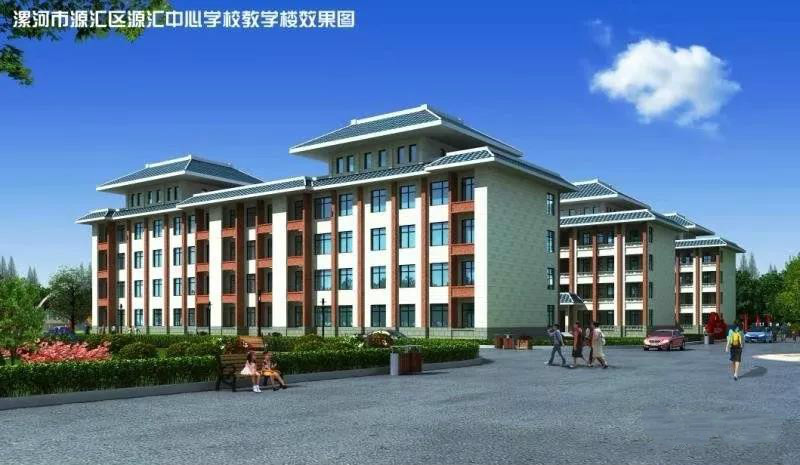 漯河这所学校效果图震撼曝光!明年秋季开始招生!