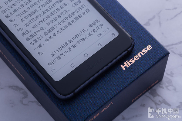 生活不止一面阅读更轻松 海信双屏手机a6