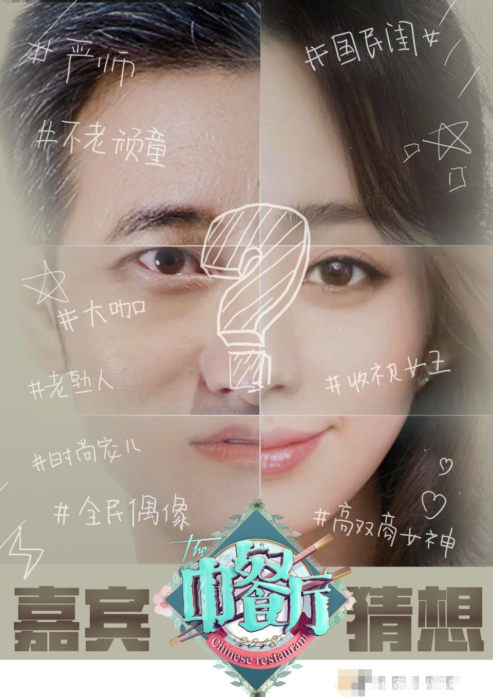 《妻子+4》中文版全集