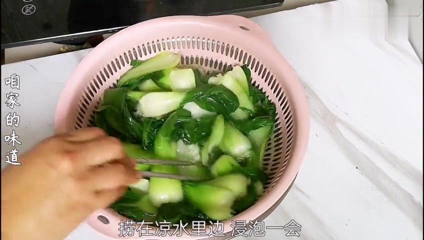 小油菜别再炒着吃了,教你新做法,健康又营养,小孩天天吃不腻