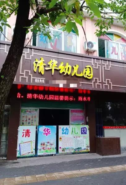 「關注」清華大學起訴清華幼兒園!因為兩個字