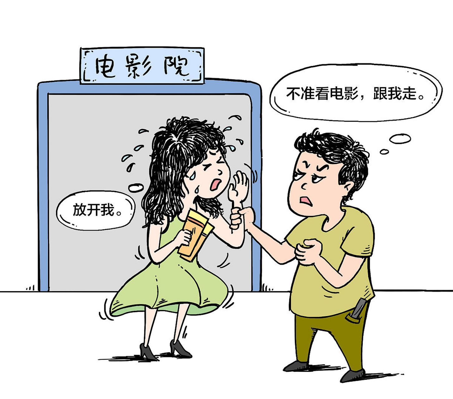 和老婆吵架,她非常傷心,痛哭流涕,我束手無策啊……但四歲的女兒突然