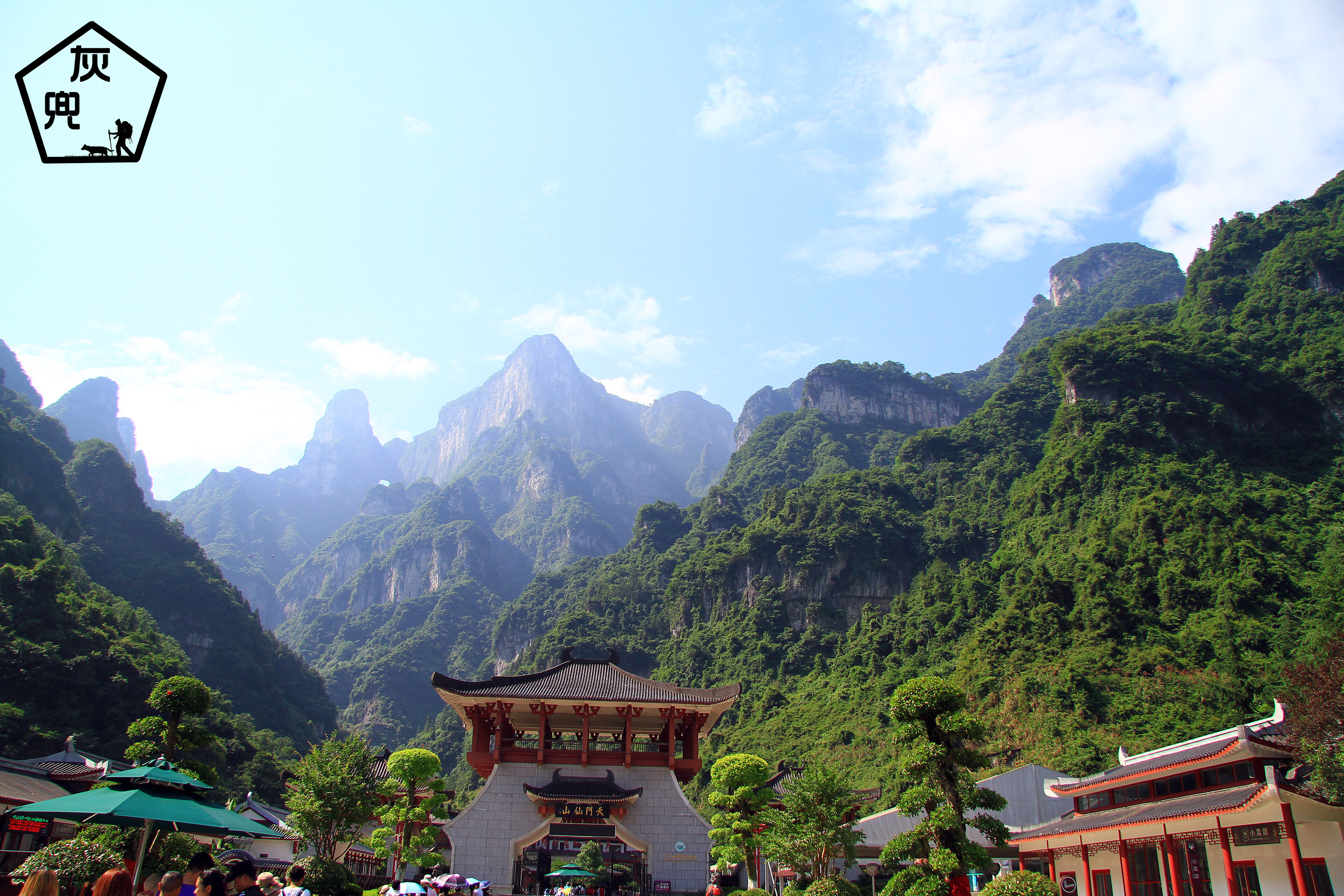 天门山风景秀丽,磅礴大气,山中有罕见的自然奇观,天门洞,山体被茂密的