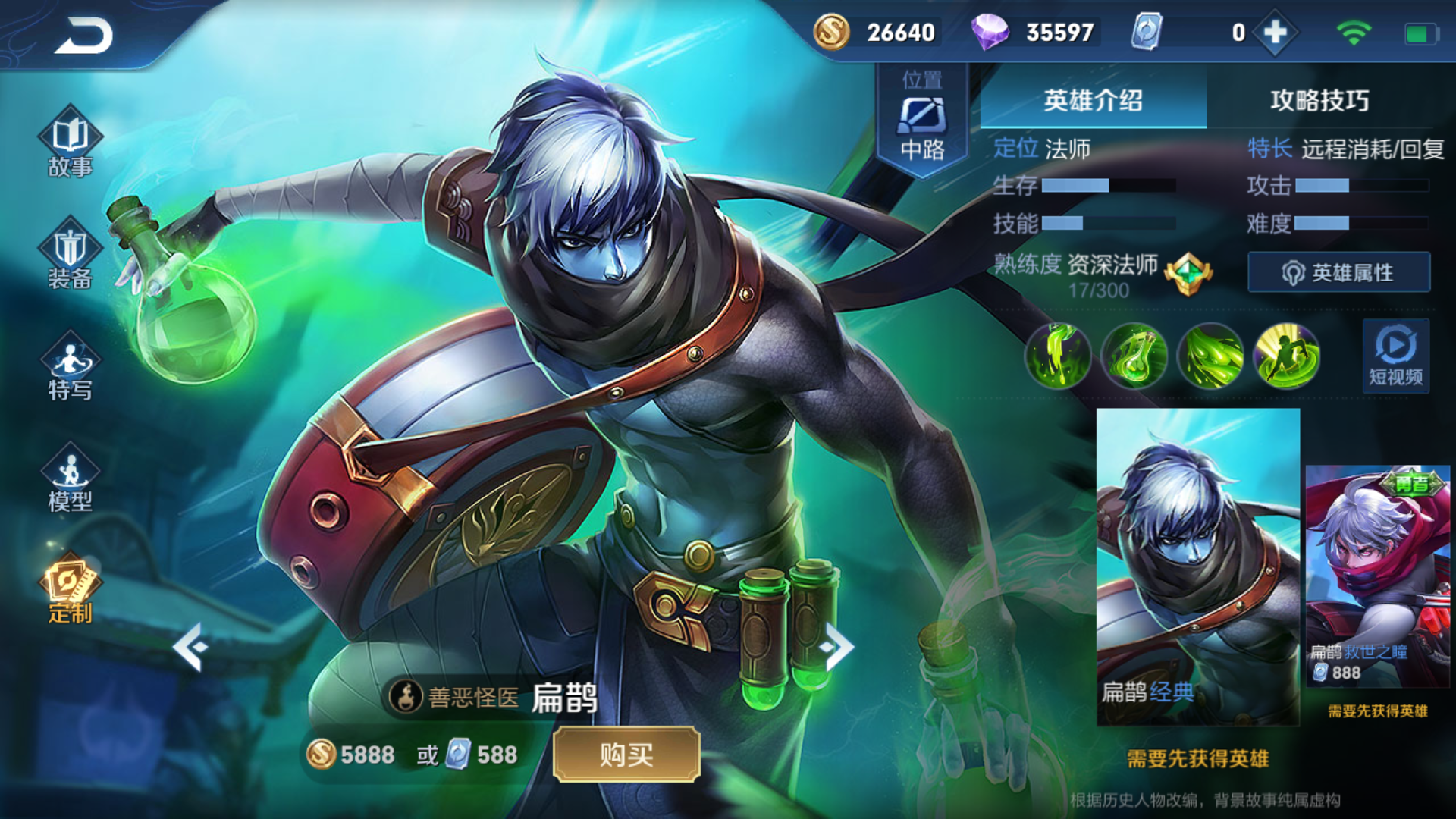 王者荣耀:梦泪又一次研究出新套路,"无限回血流"惊呆敌人