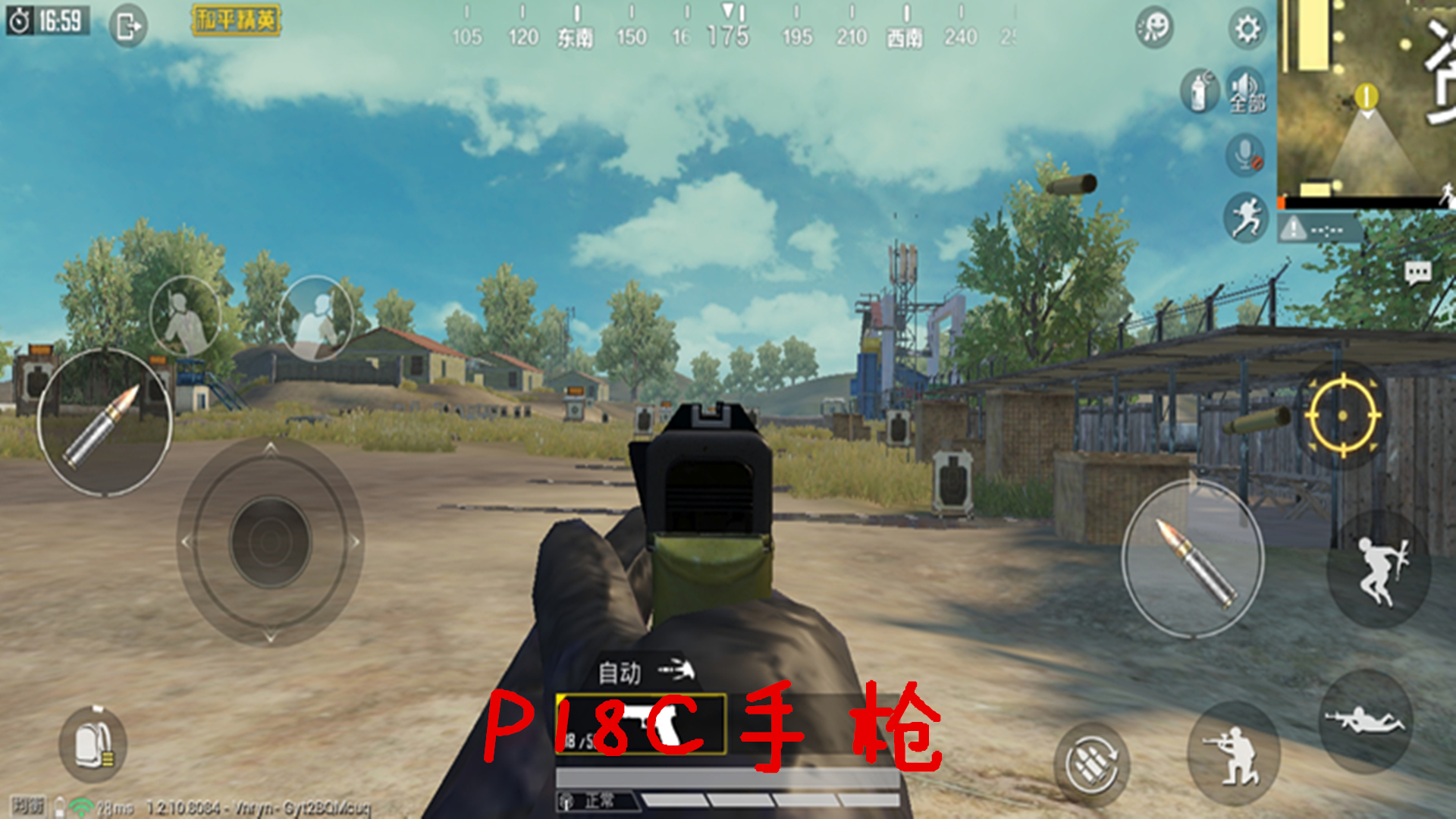 和平精英中伤害最低的手枪,其中两把无伤害却备受玩家们喜爱!