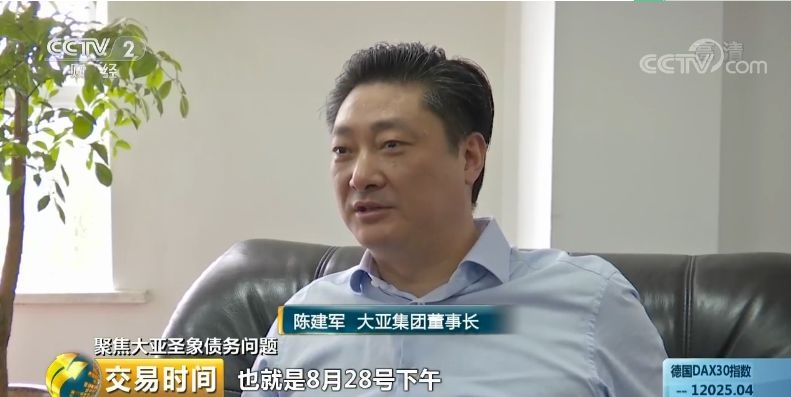 大亚圣象坐拥两个中国500强品牌 家族内斗为何失控?