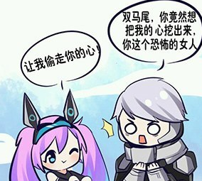 安琪拉为了表白心灵战警亚瑟换上了心灵核客,结果亚瑟