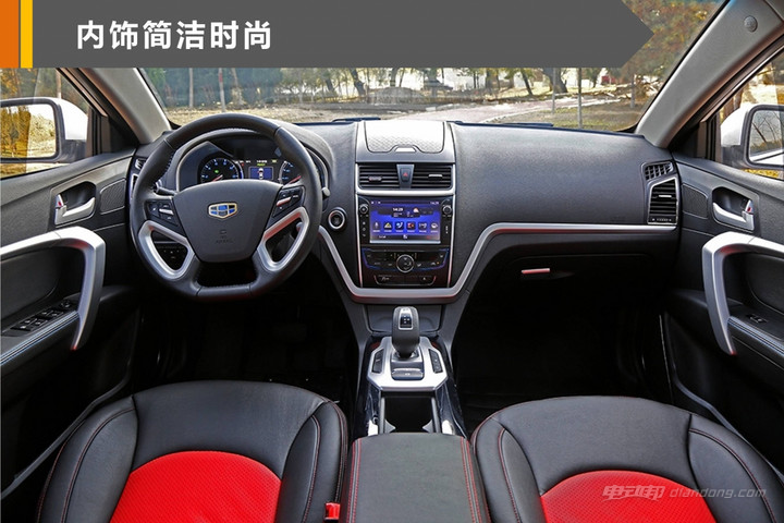 帝豪纯电动汽车怎么样?吉利帝豪ev300介绍