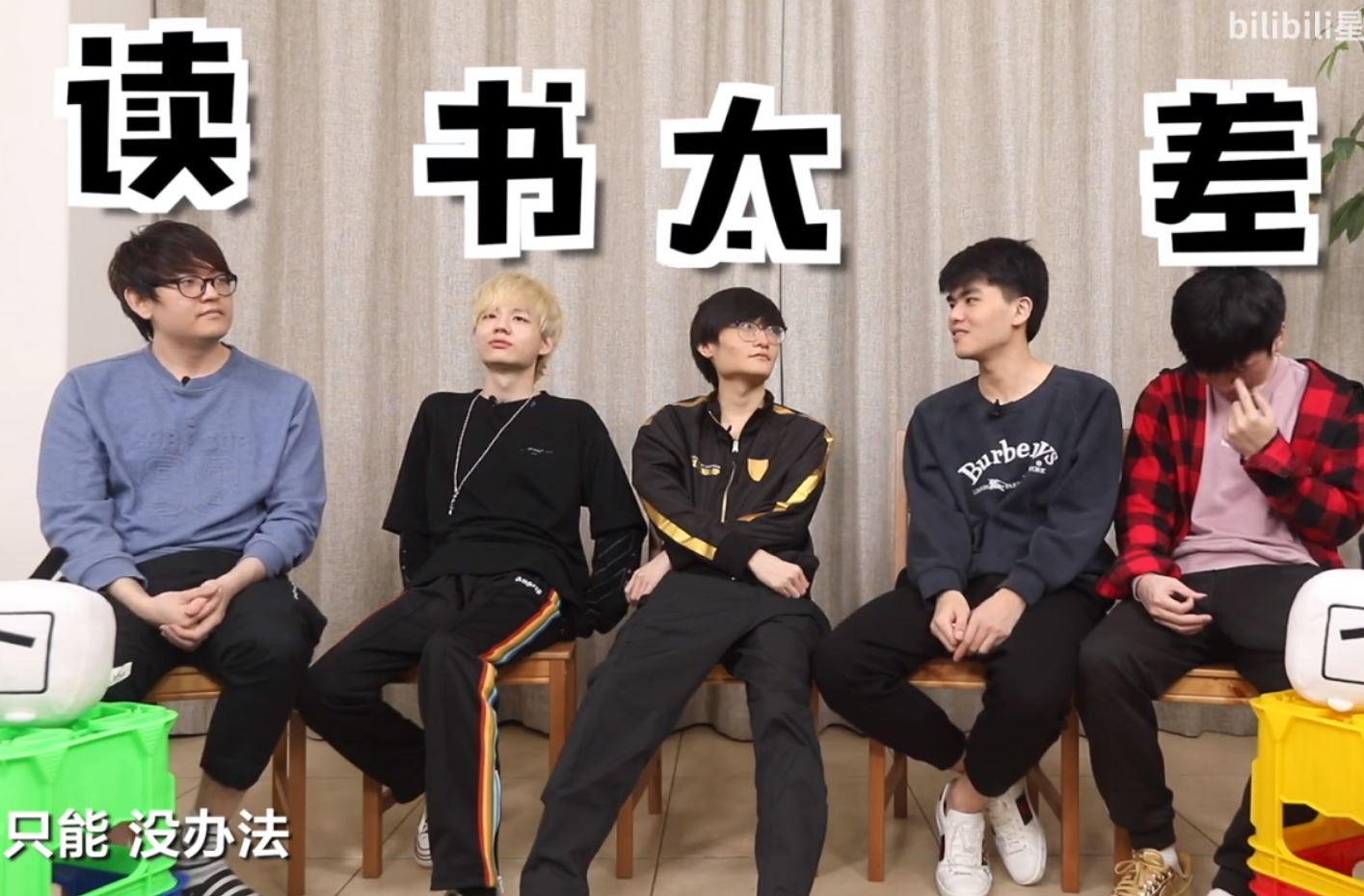 为什么选择打职业?林伟翔:我是福清二中第一ad,结果被开除了!