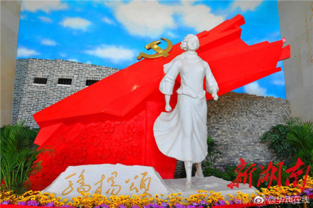 杨开慧故居及纪念馆