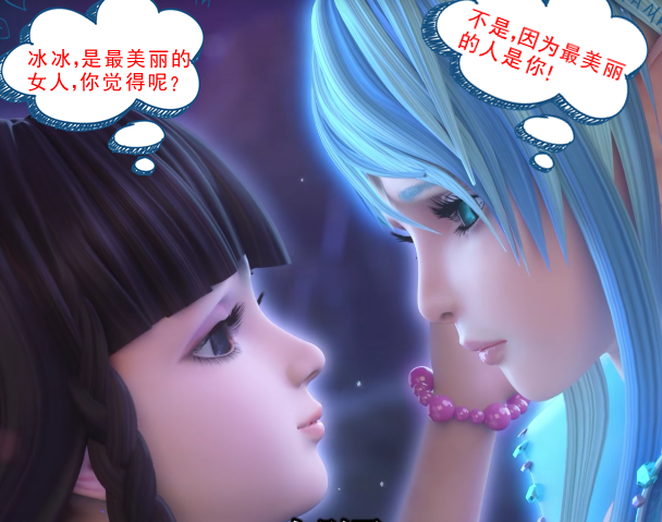 叶罗丽小剧场:毒娘娘与冰冰vs美丽,水王子:她漂亮,王默吃醋?